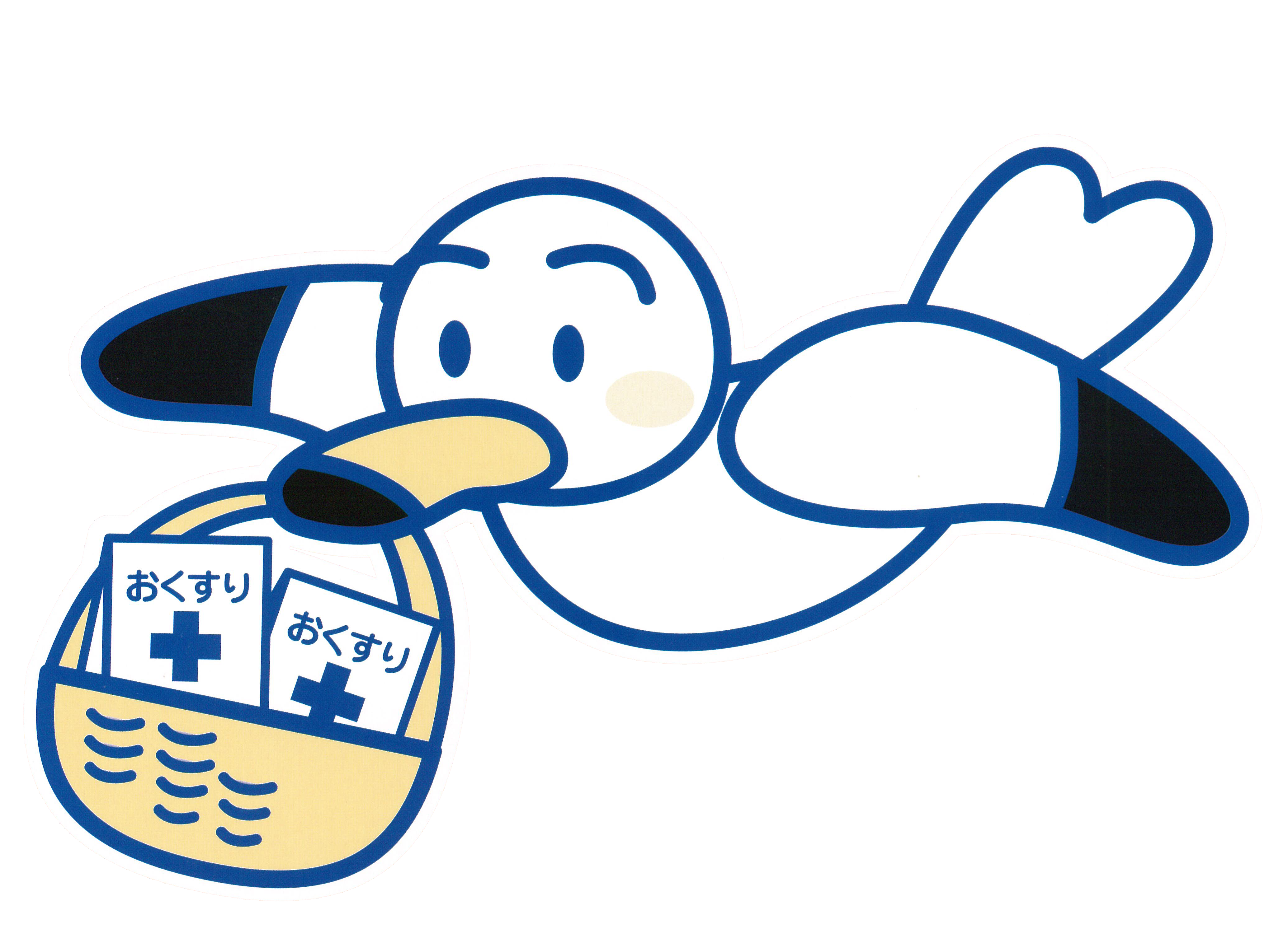 かもめ薬局 かもめ薬局ウェブサイト リニューアルオープン