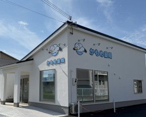 英賀保店外観